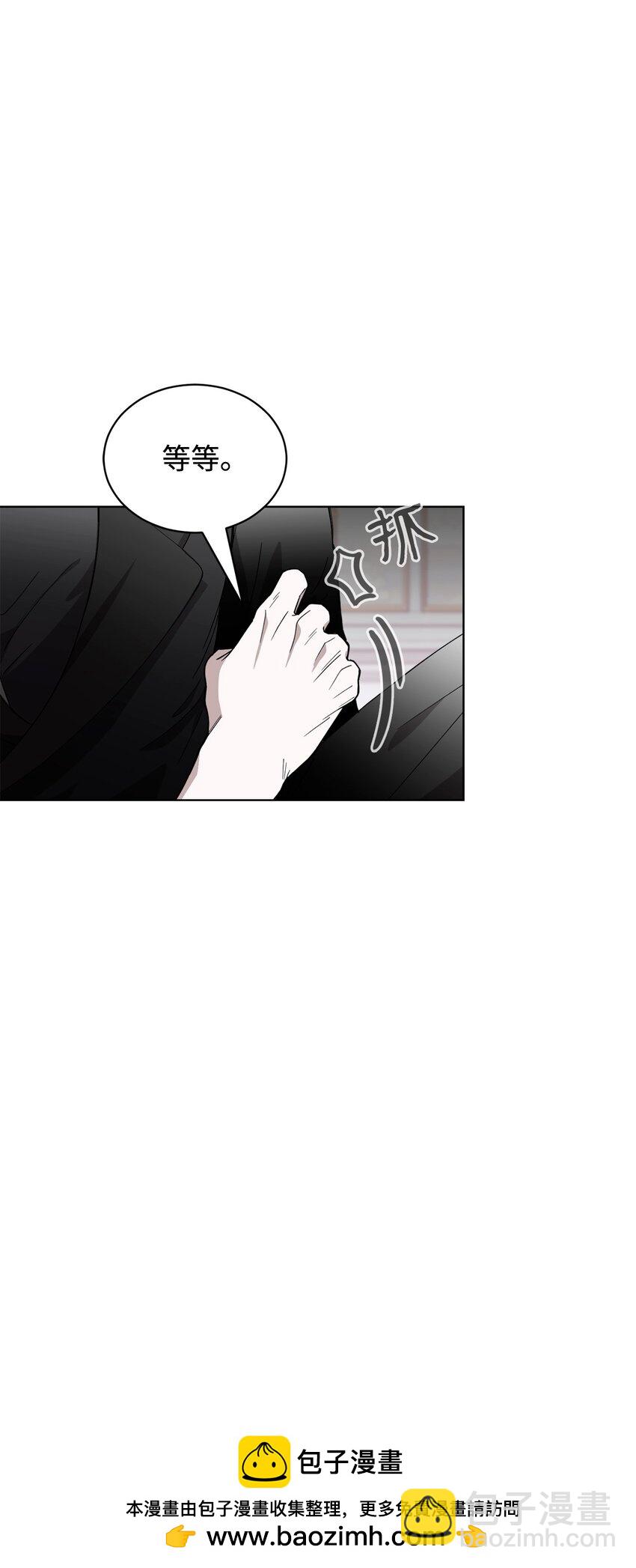 44 糟糕了(1/3)-第45话