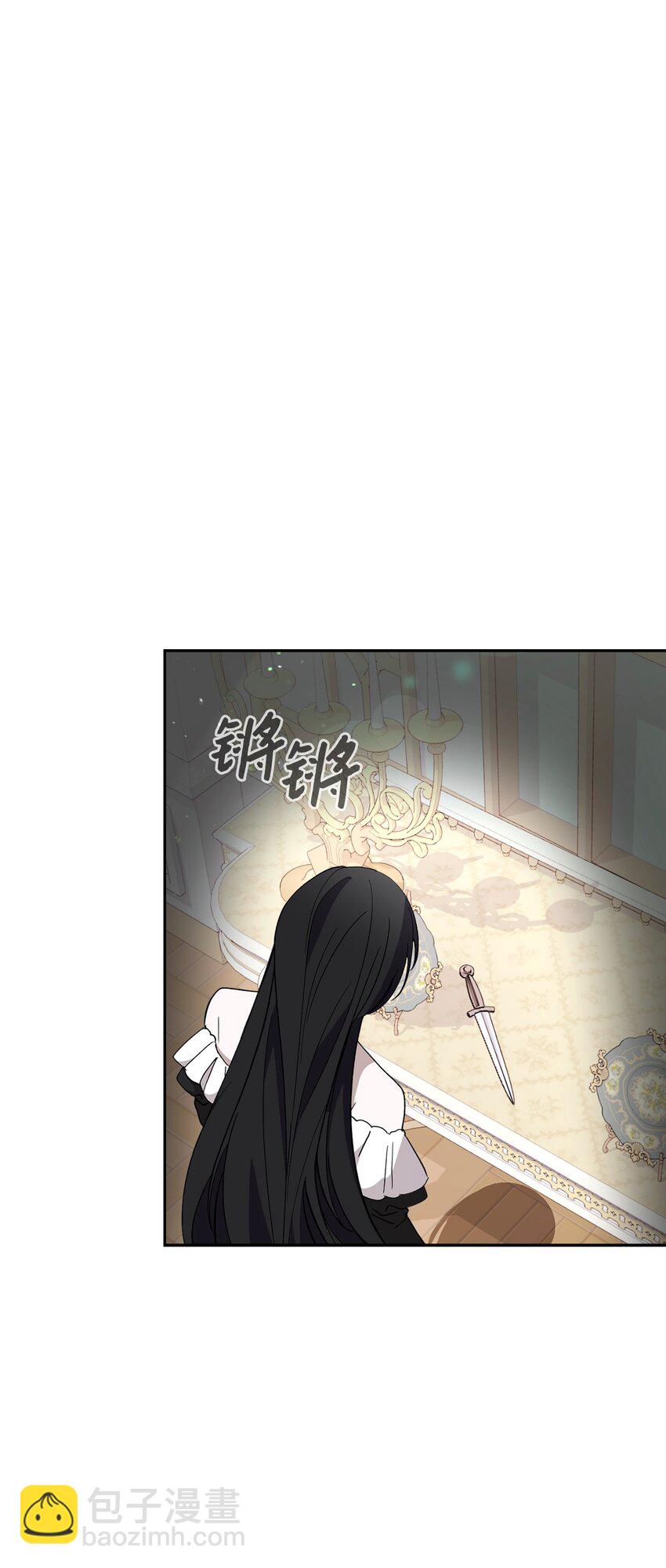 44 糟糕了(1/3)-第45话