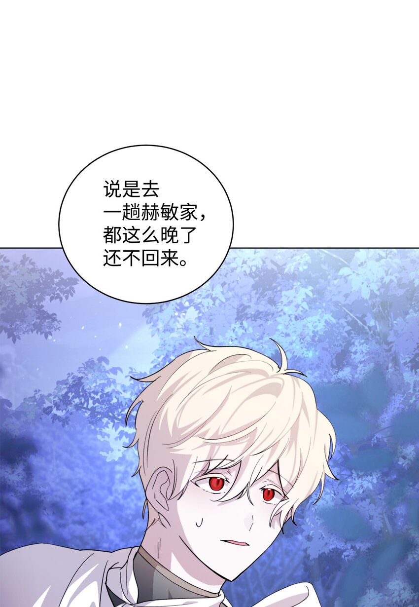 46 新的选择(1/2)-第47话