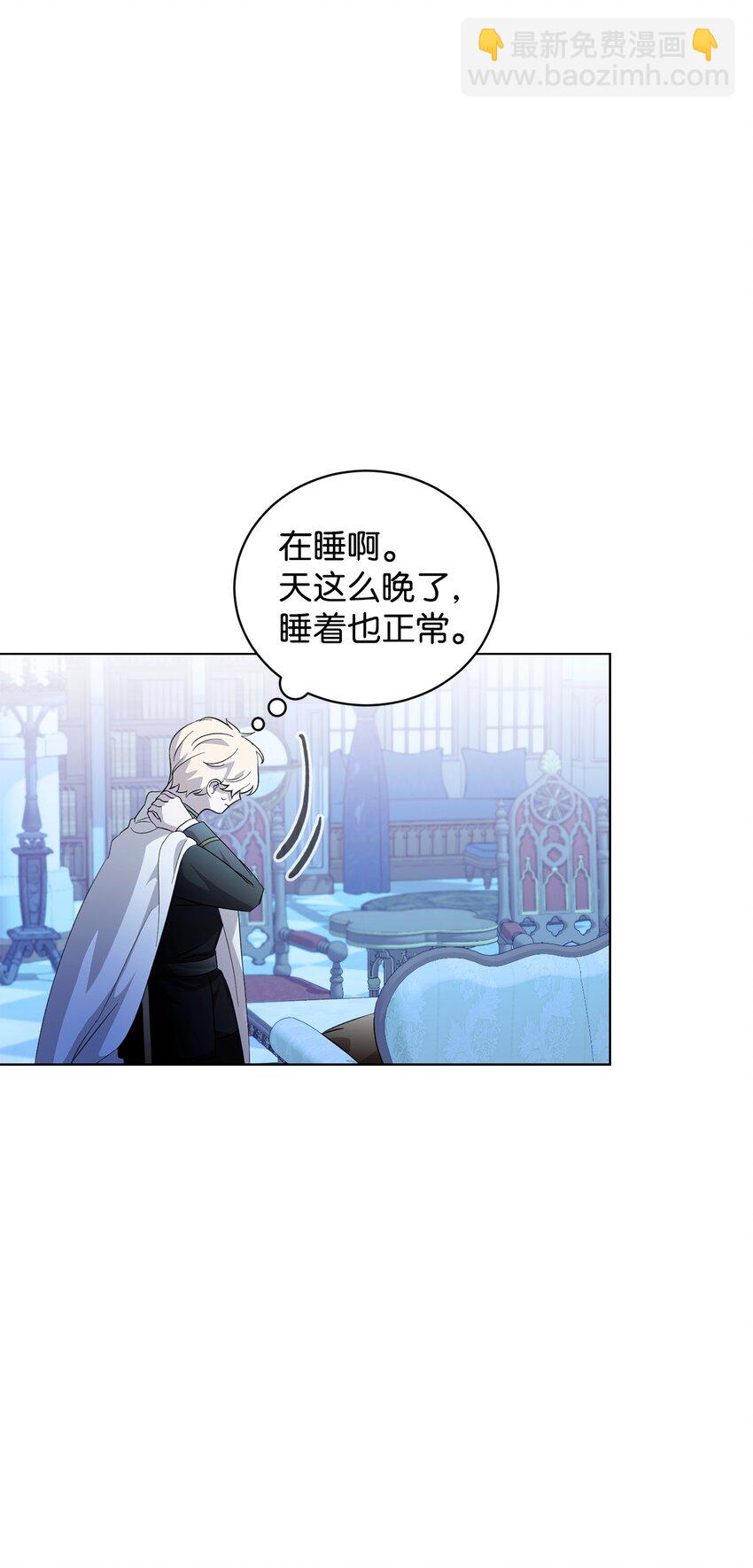 46 新的选择(1/2)-第47话