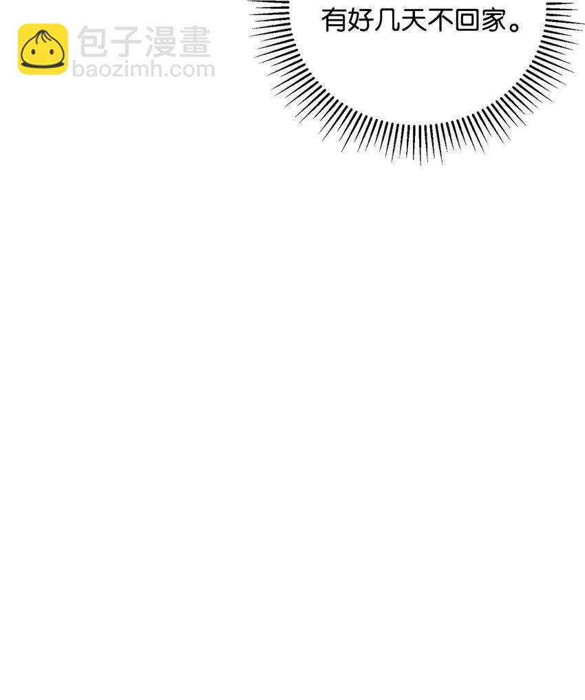 46 新的选择(1/2)-第47话