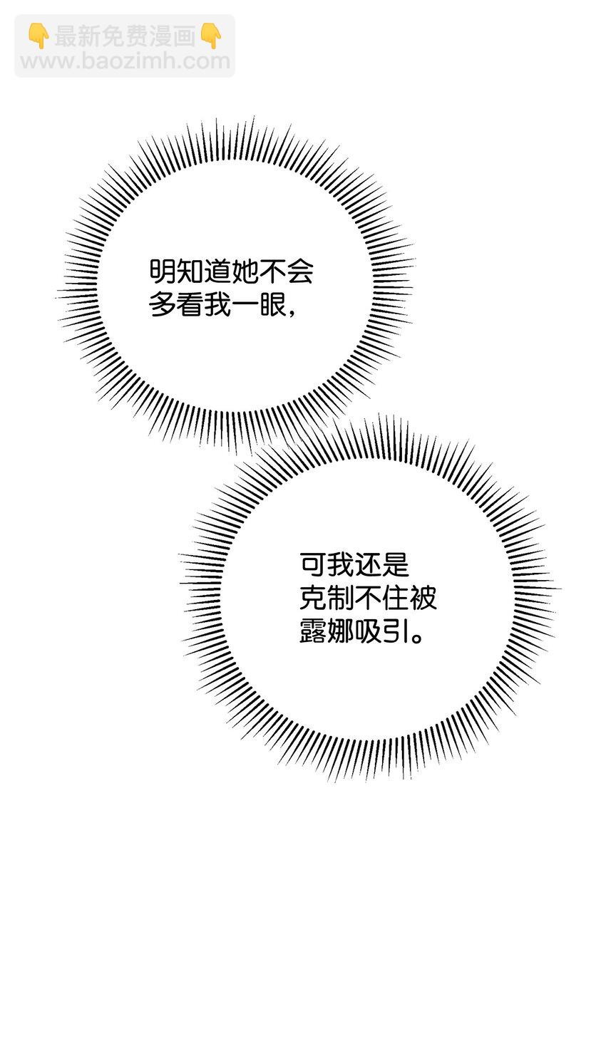46 新的选择(1/2)-第47话