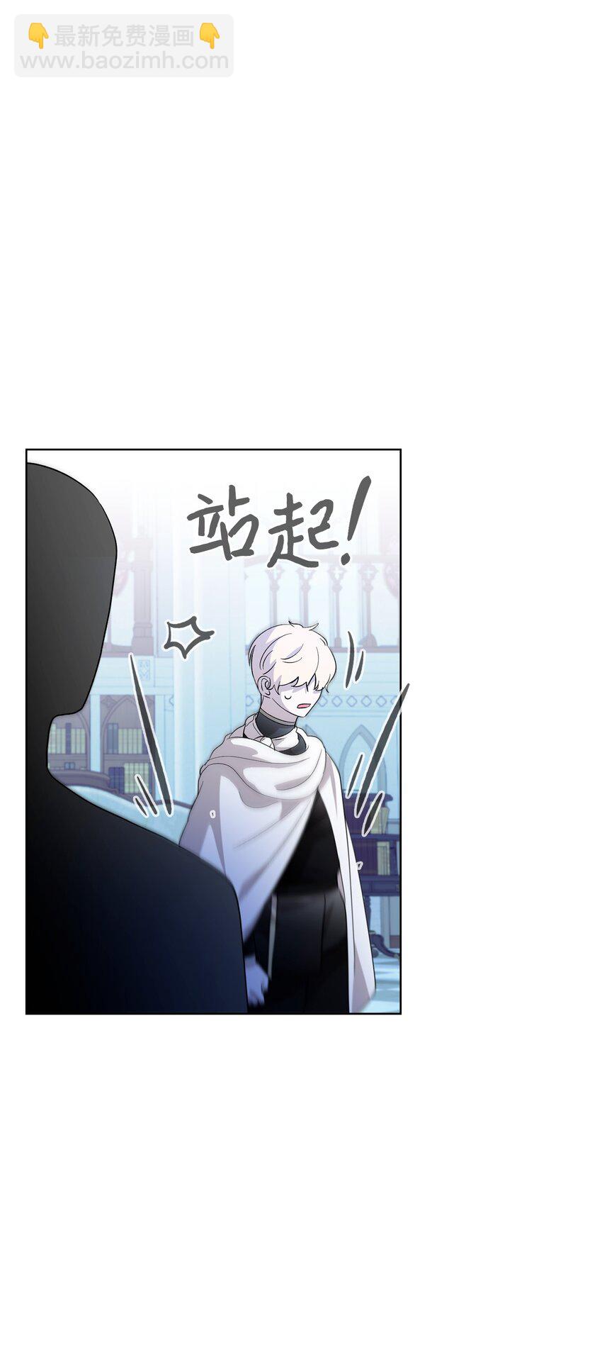 46 新的选择(1/2)-第47话