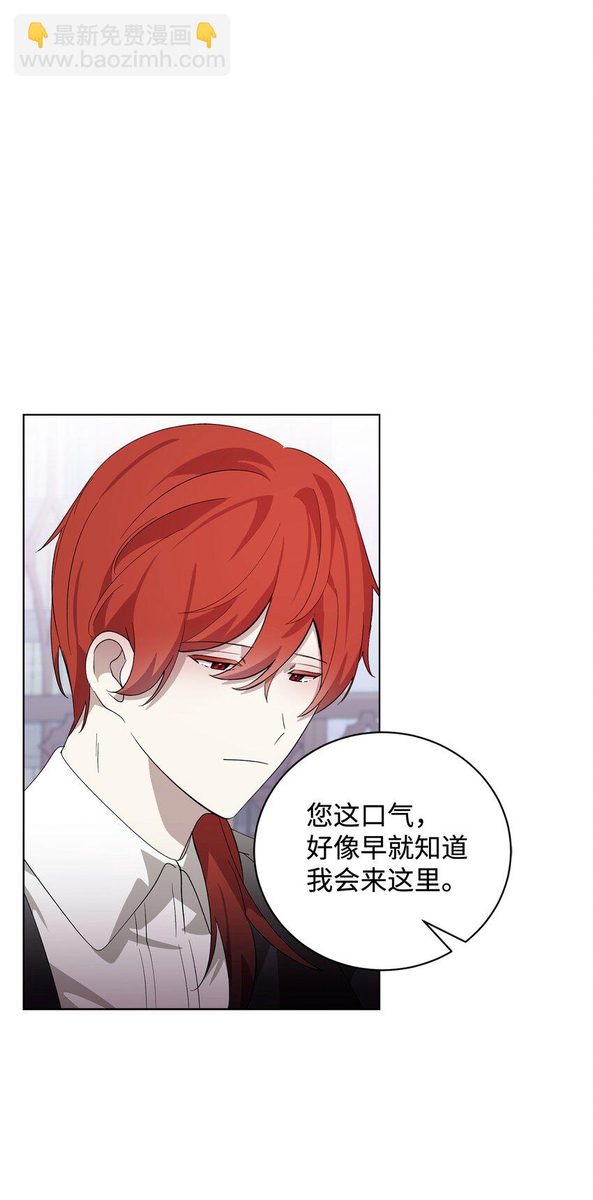 46 新的选择(1/2)-第47话