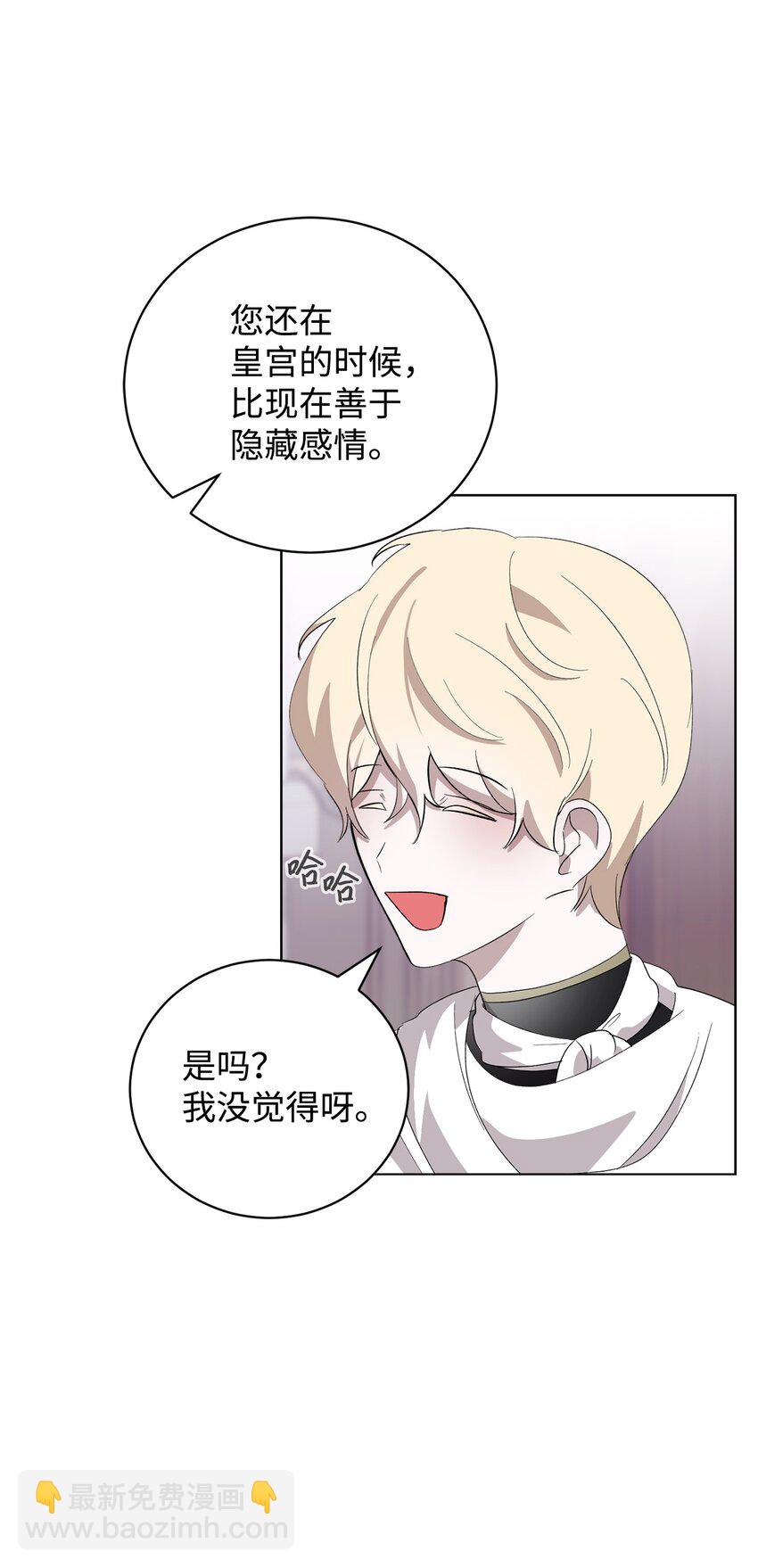 46 新的选择(1/2)-第47话