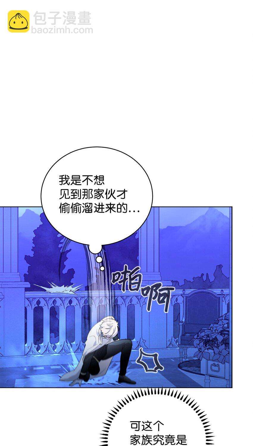 46 新的选择(1/2)-第47话