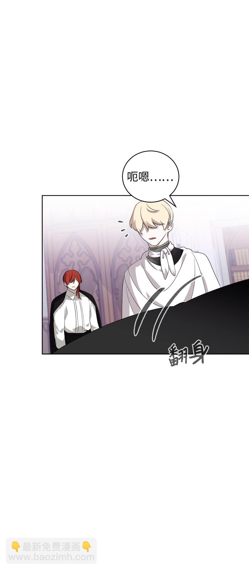 46 新的选择(1/2)-第47话