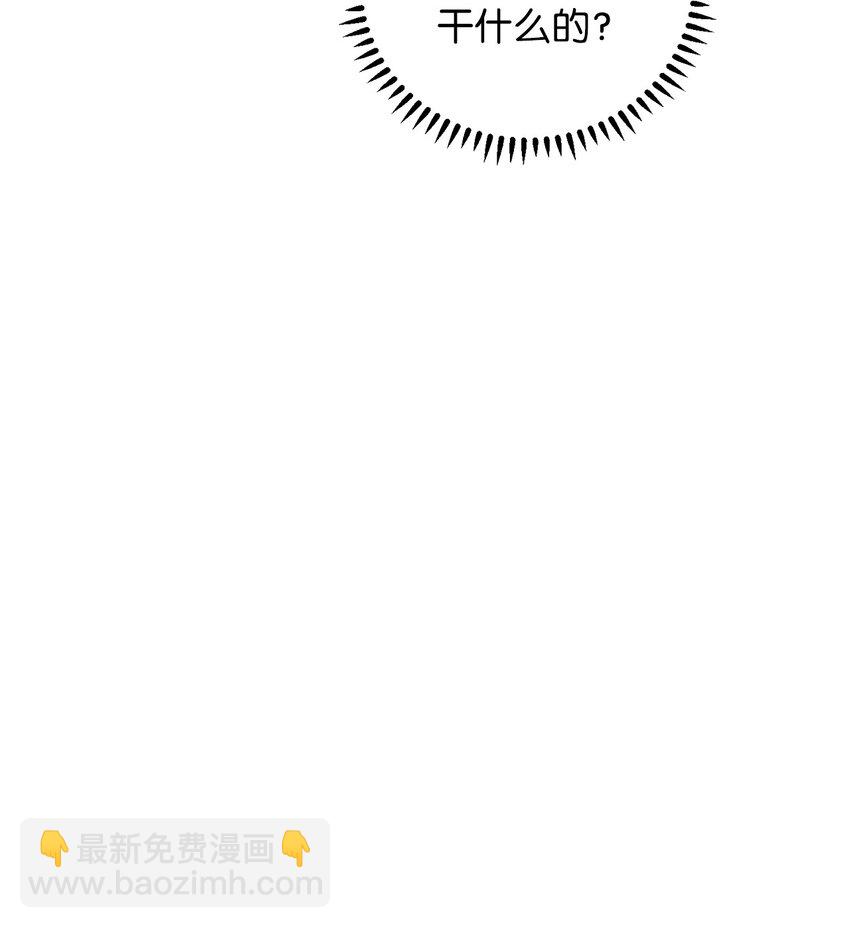 46 新的选择(1/2)-第47话