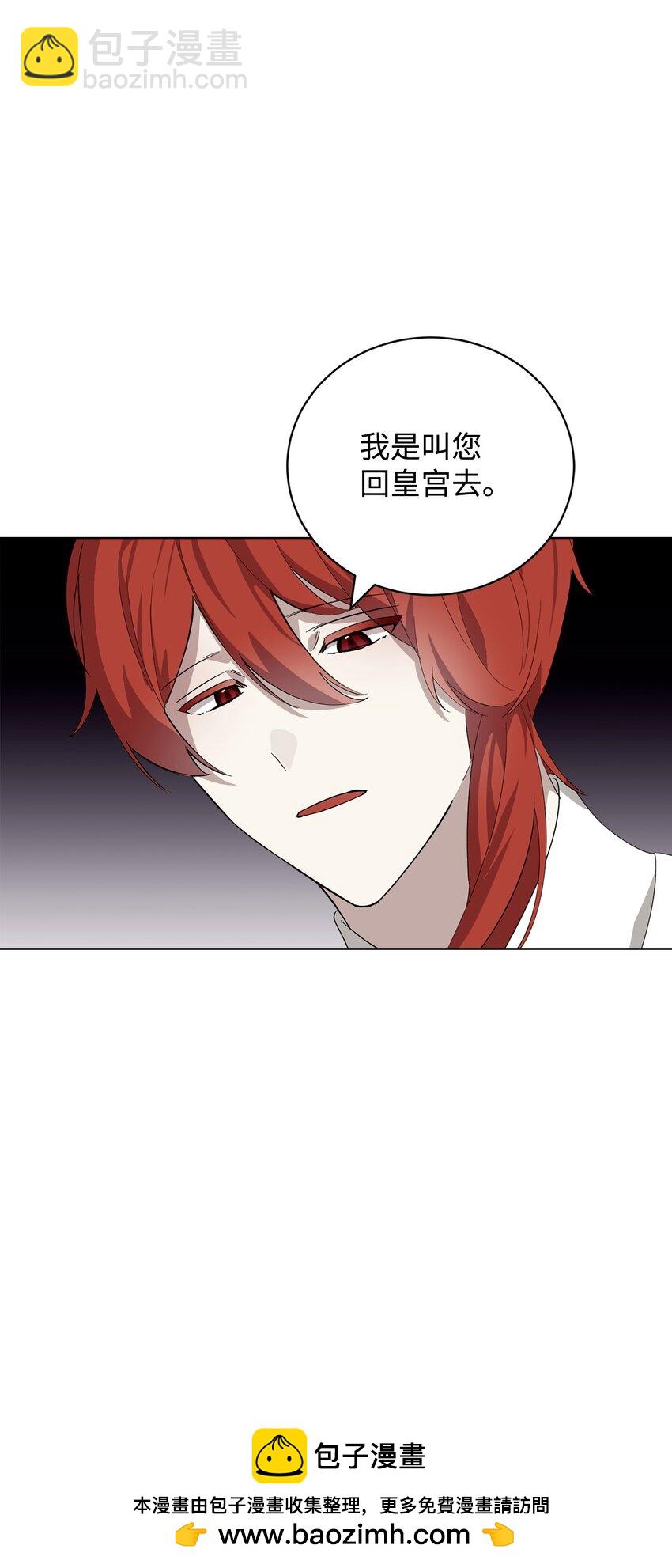 46 新的选择(1/2)-第47话