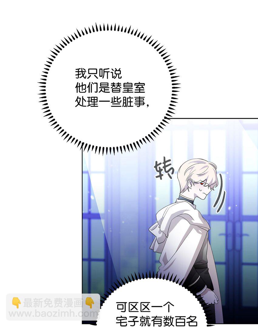 46 新的选择(1/2)-第47话