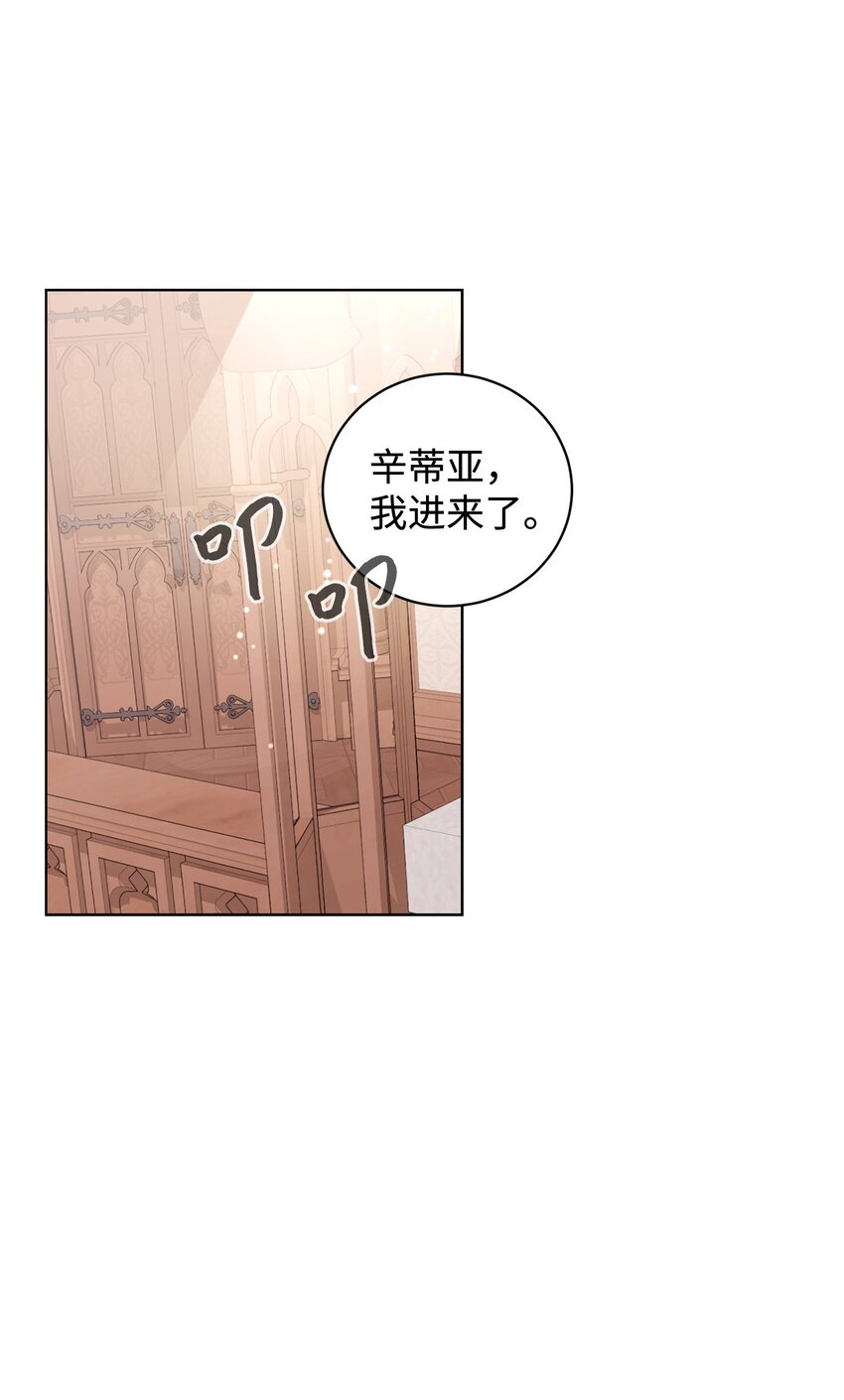 48 集体登场(1/2)-第49话