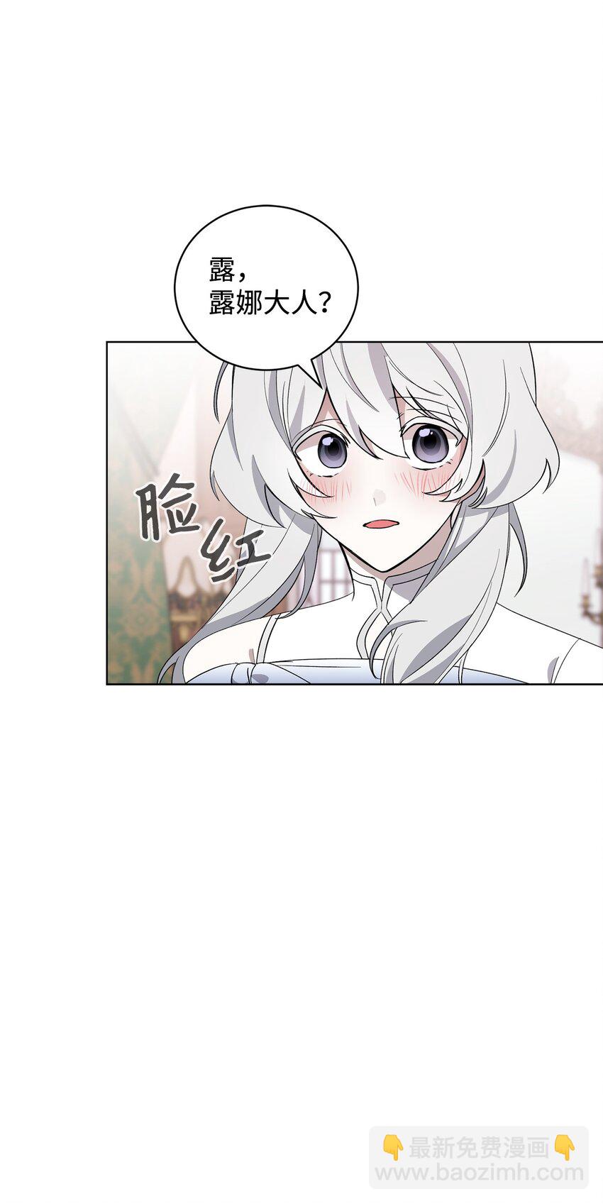 48 集体登场(1/2)-第49话