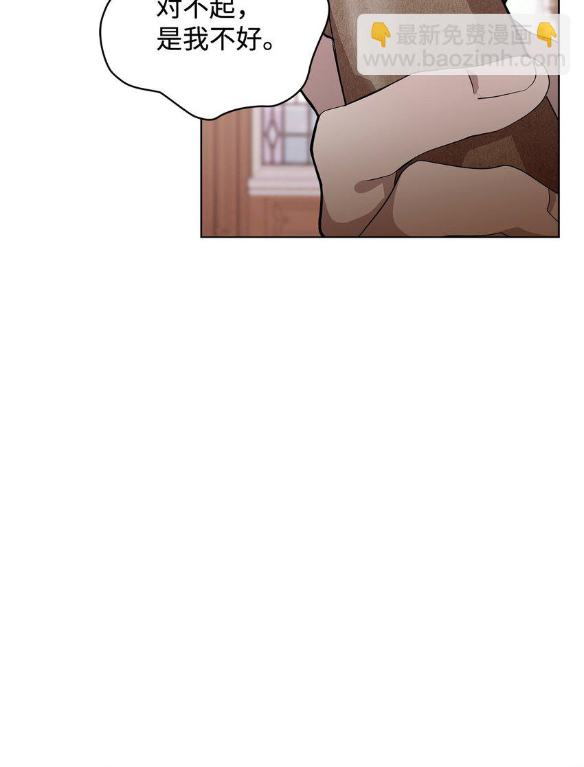 48 集体登场(1/2)-第49话