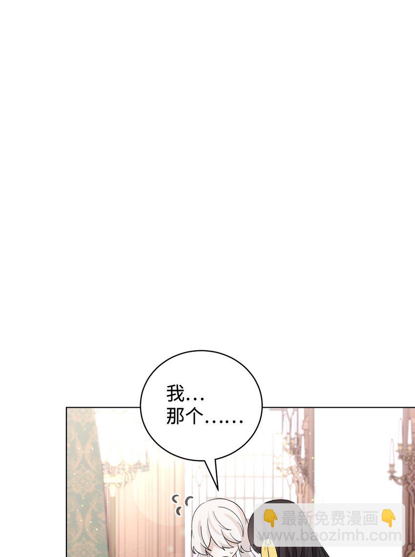 48 集体登场(1/2)-第49话