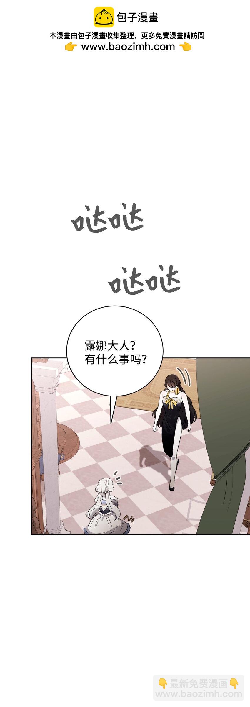 48 集体登场(1/2)-第49话