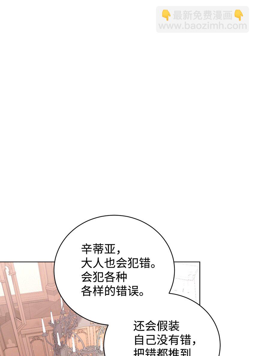 48 集体登场(1/2)-第49话