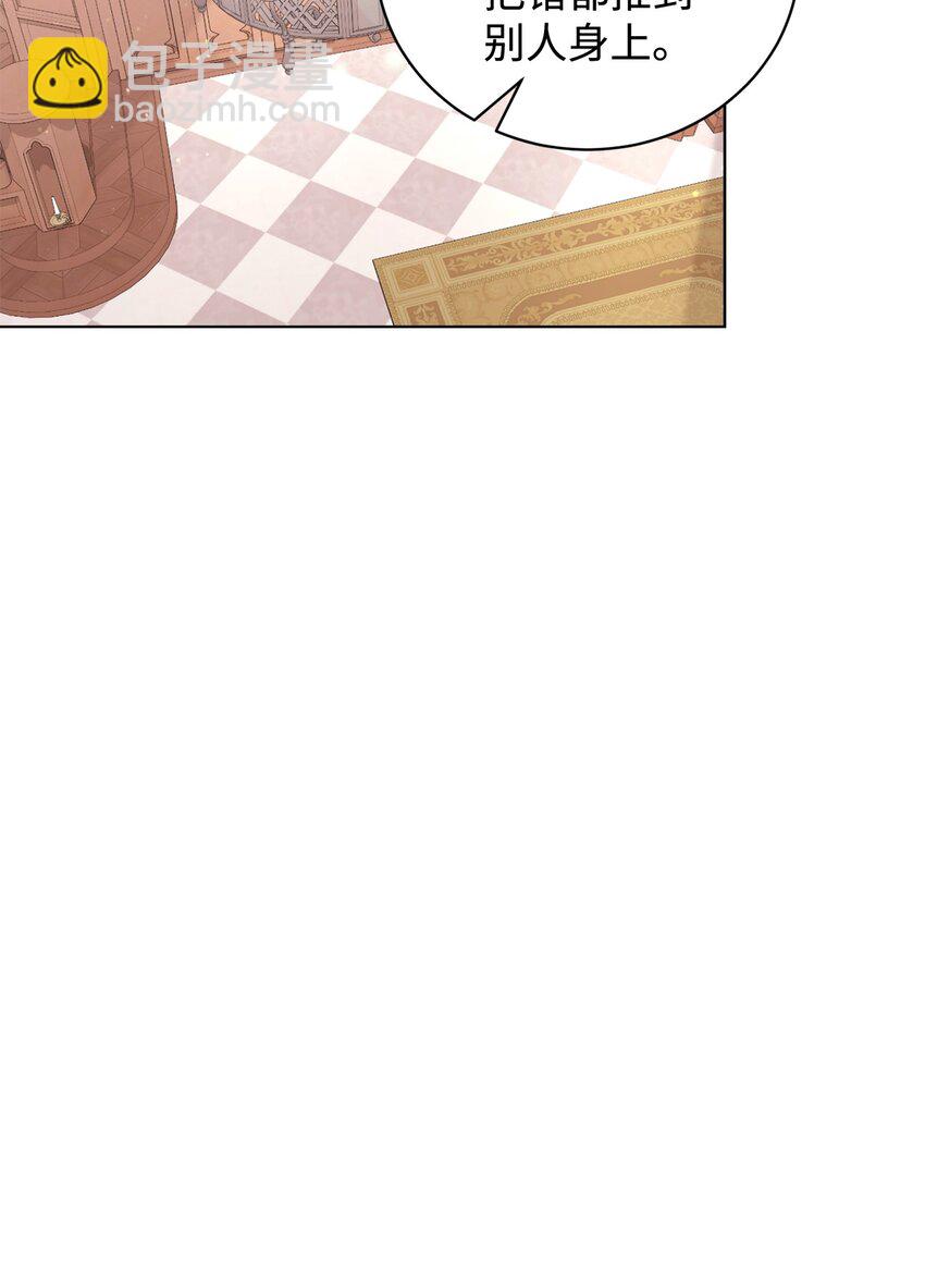 48 集体登场(1/2)-第49话