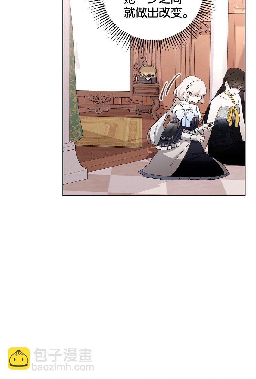 48 集体登场(1/2)-第49话