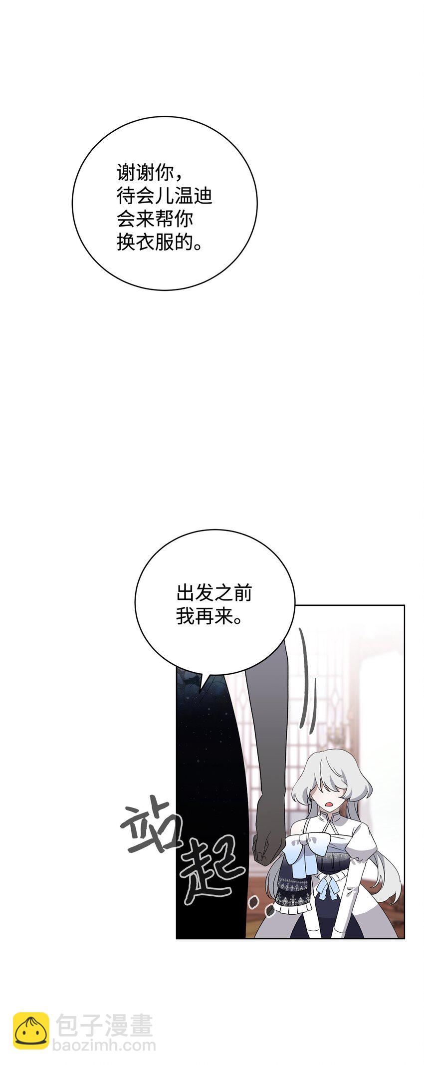 48 集体登场(1/2)-第49话