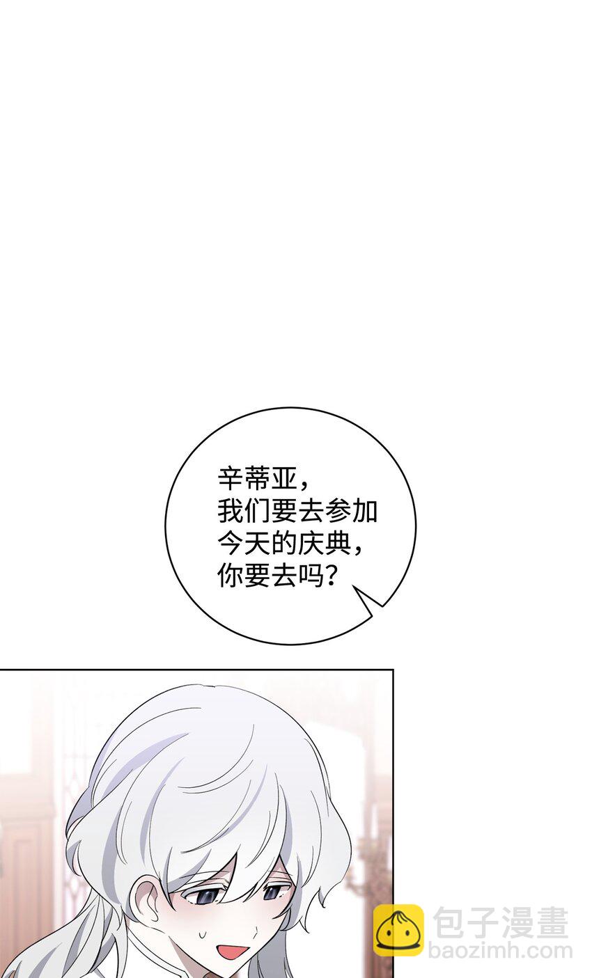 48 集体登场(1/2)-第49话