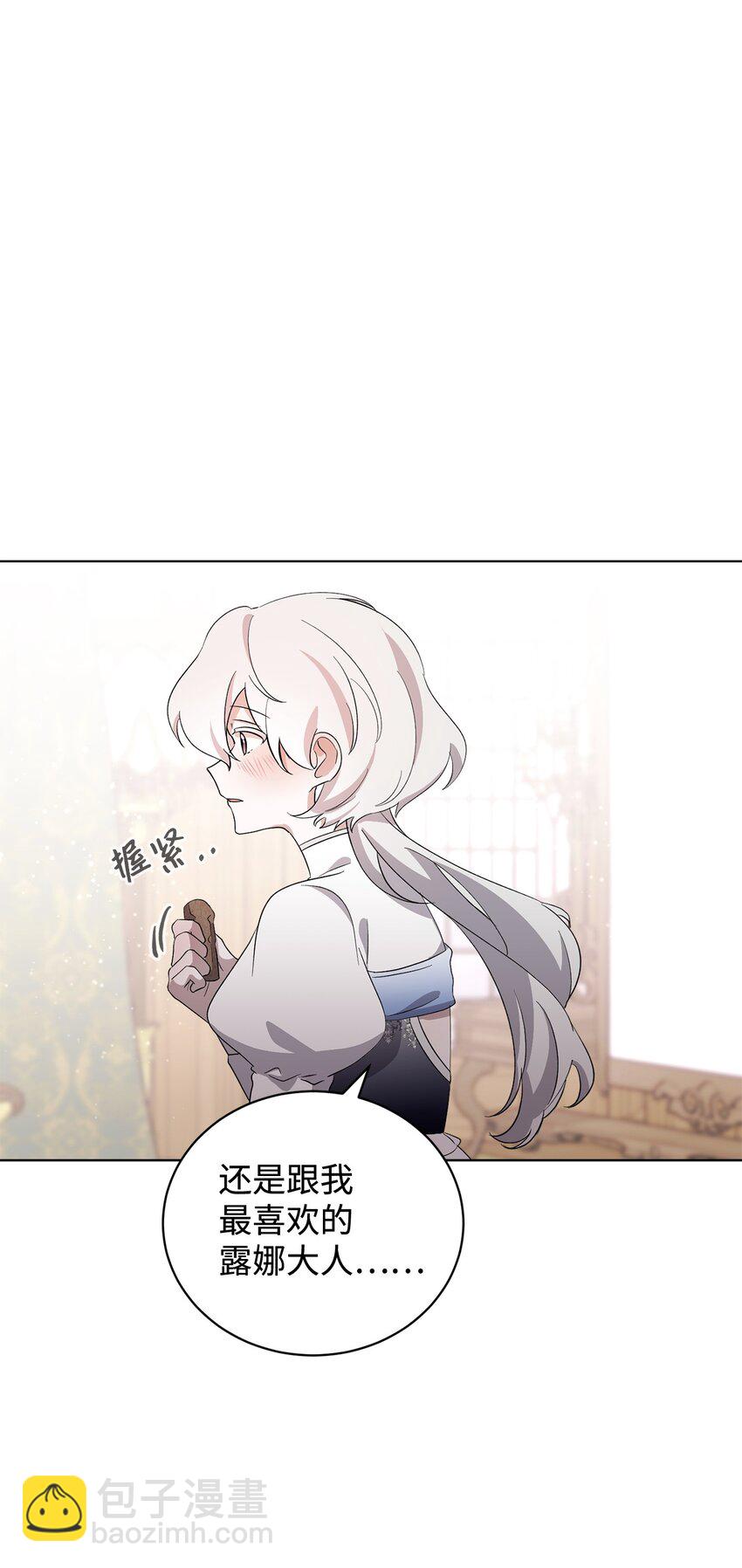 48 集体登场(1/2)-第49话