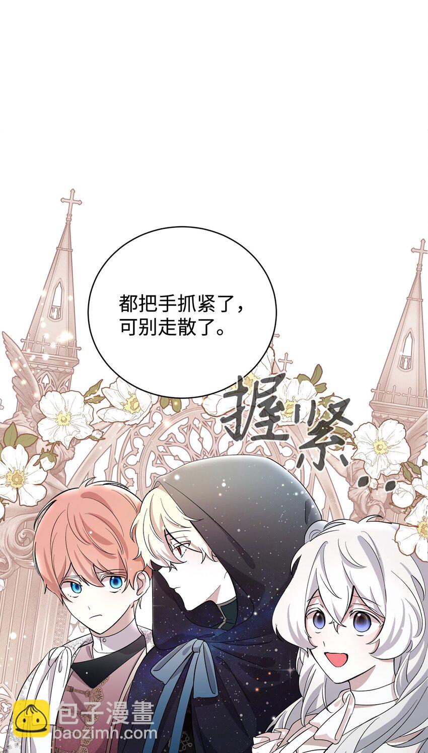 48 集体登场(1/2)-第49话