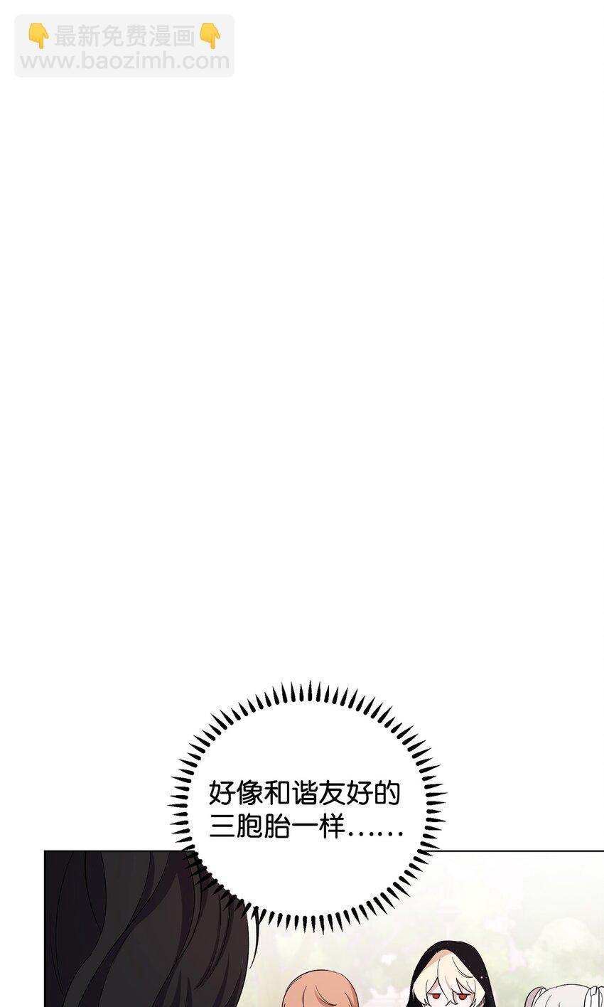 48 集体登场(1/2)-第49话