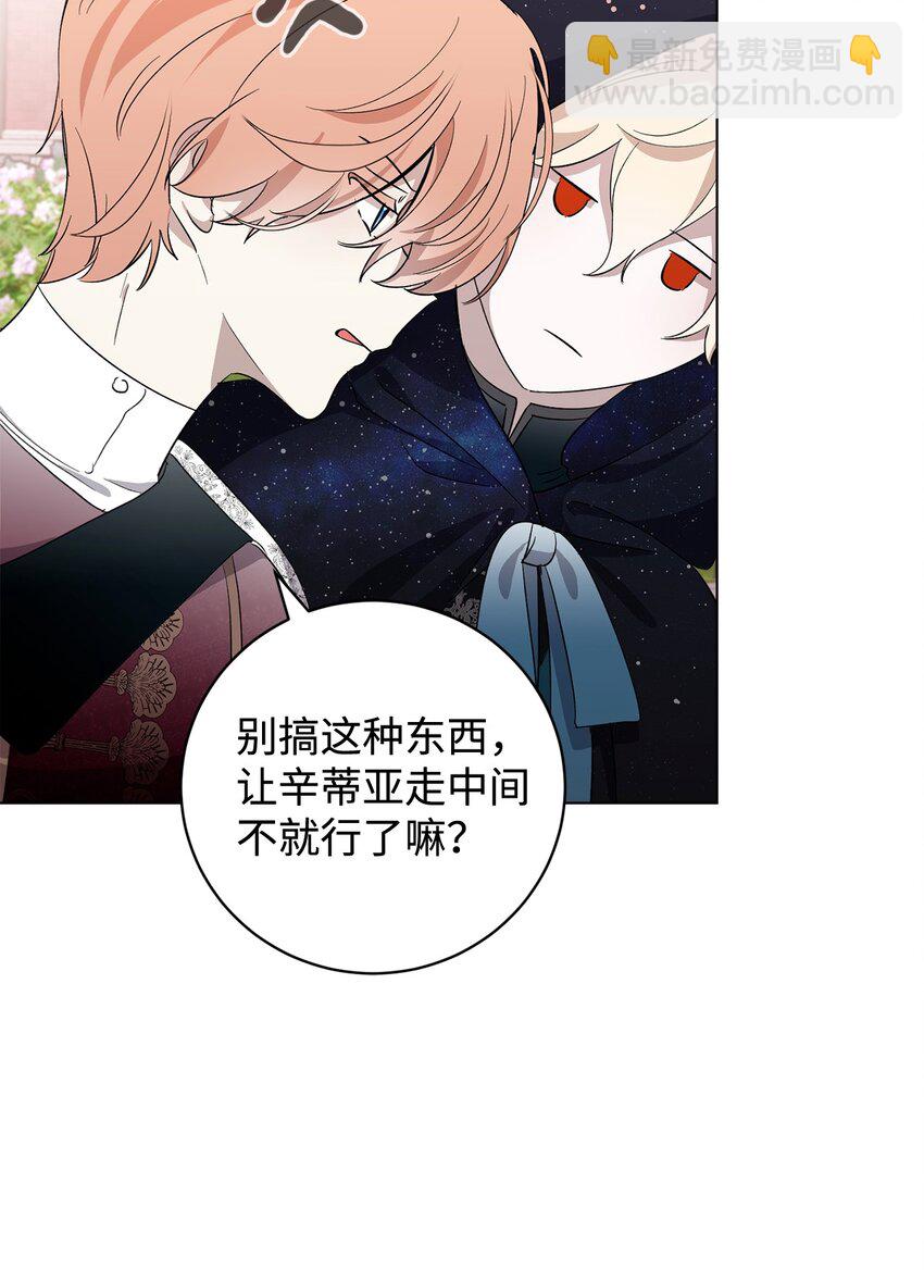 48 集体登场(1/2)-第49话