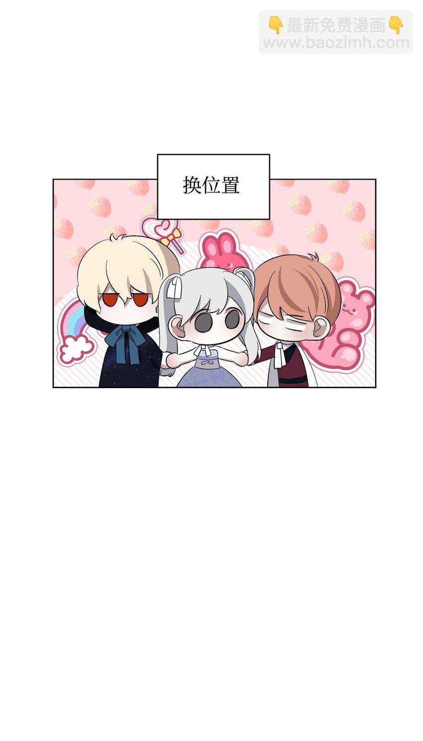 48 集体登场(1/2)-第49话