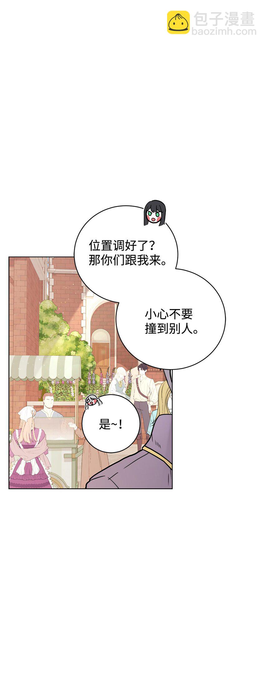 48 集体登场(1/2)-第49话