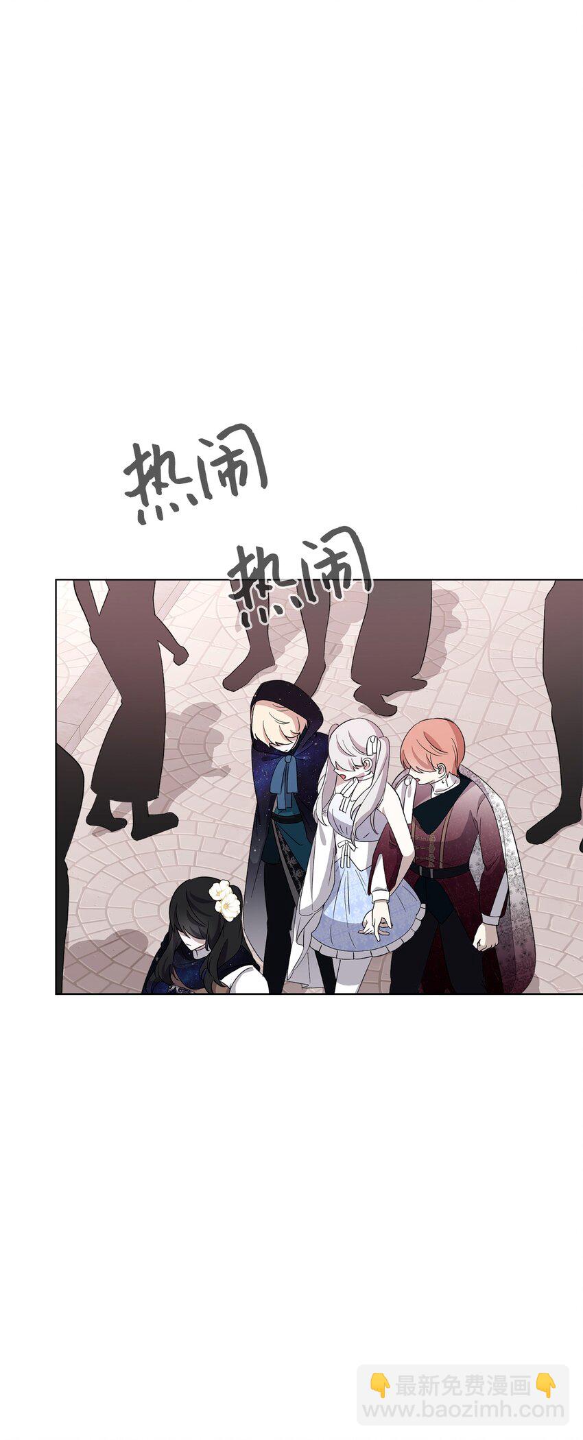 48 集体登场(1/2)-第49话