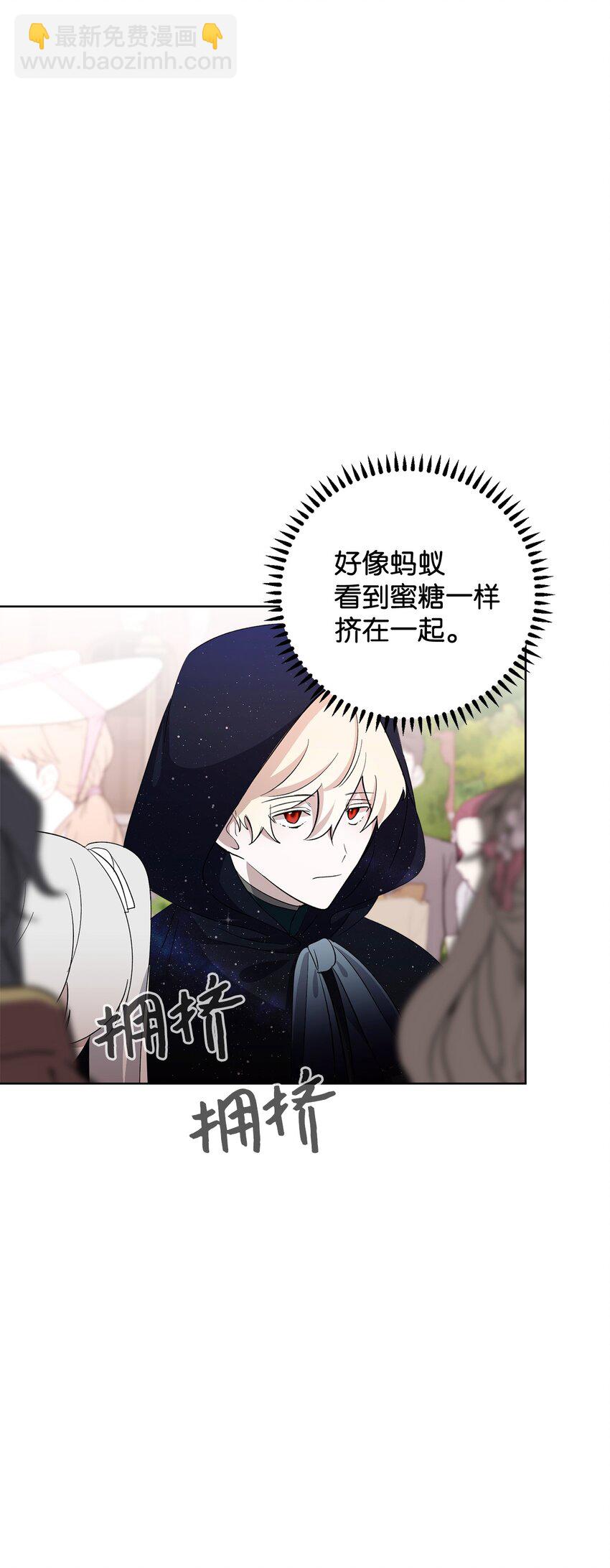 48 集体登场(1/2)-第49话