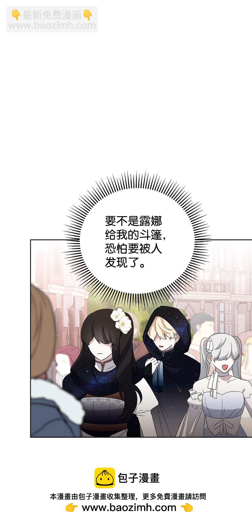 48 集体登场(1/2)-第49话