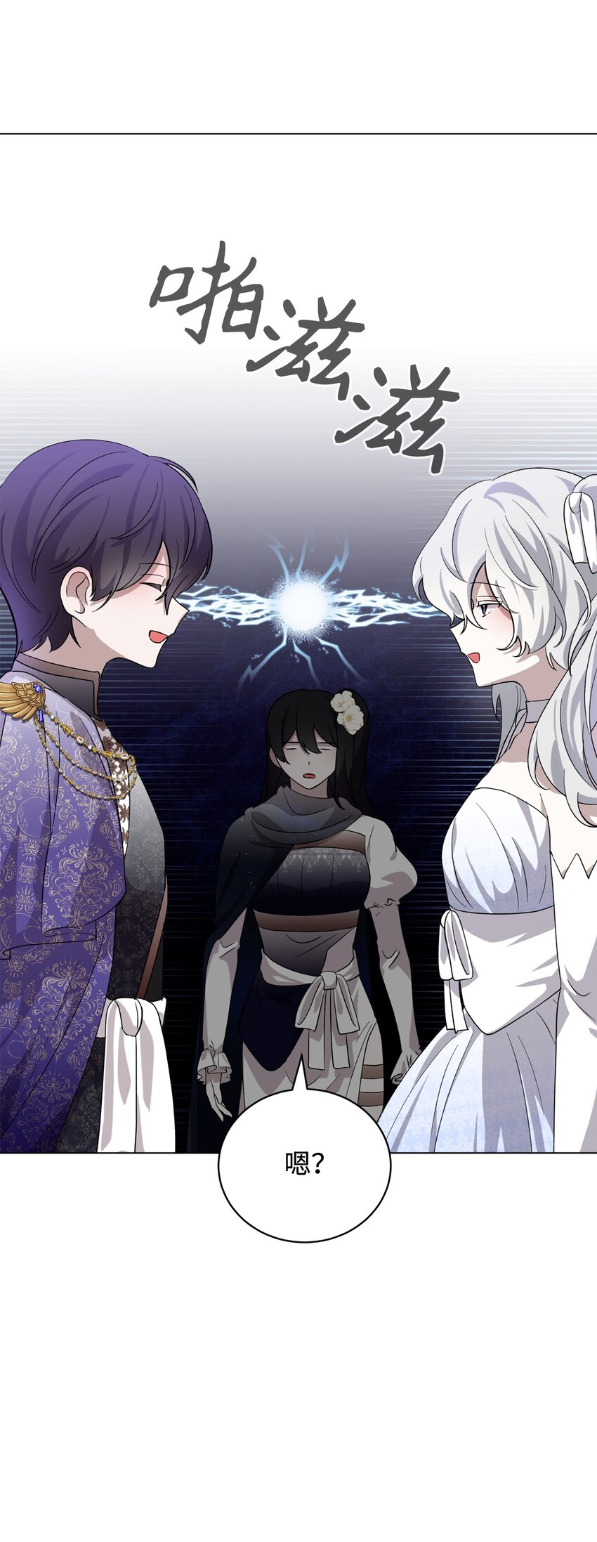 50 好久不见啊，哥哥(1/2)-第51话