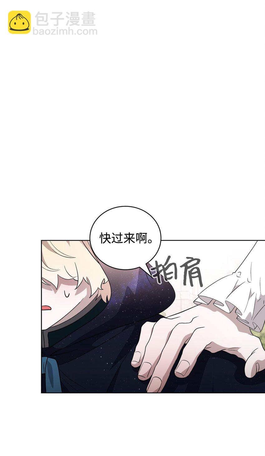 50 好久不见啊，哥哥(1/2)-第51话