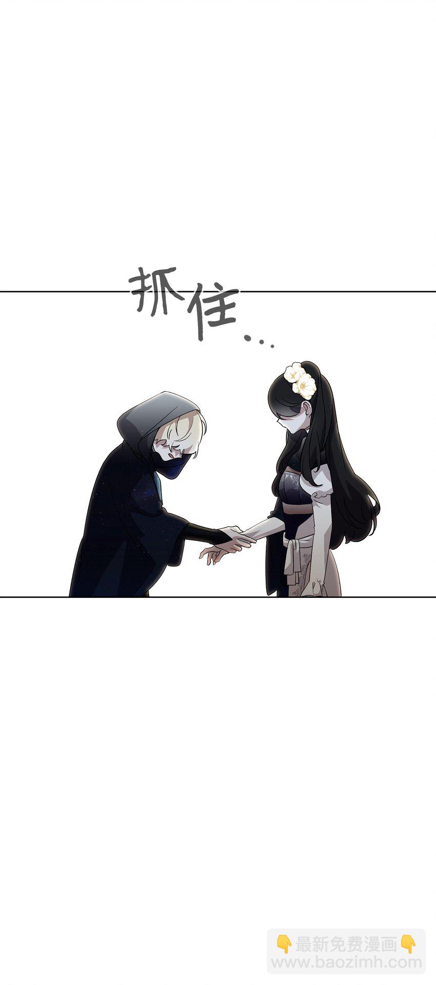 50 好久不见啊，哥哥(1/2)-第51话