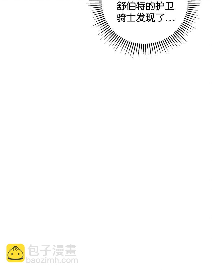 50 好久不见啊，哥哥(1/2)-第51话