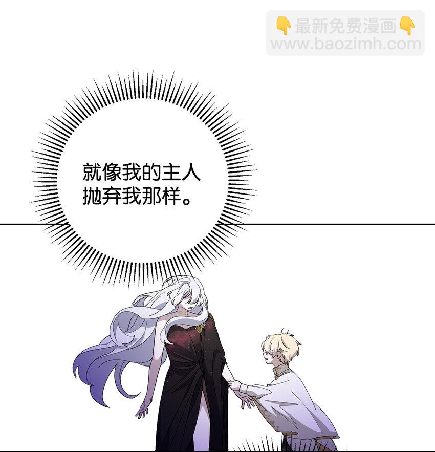 50 好久不见啊，哥哥(1/2)-第51话