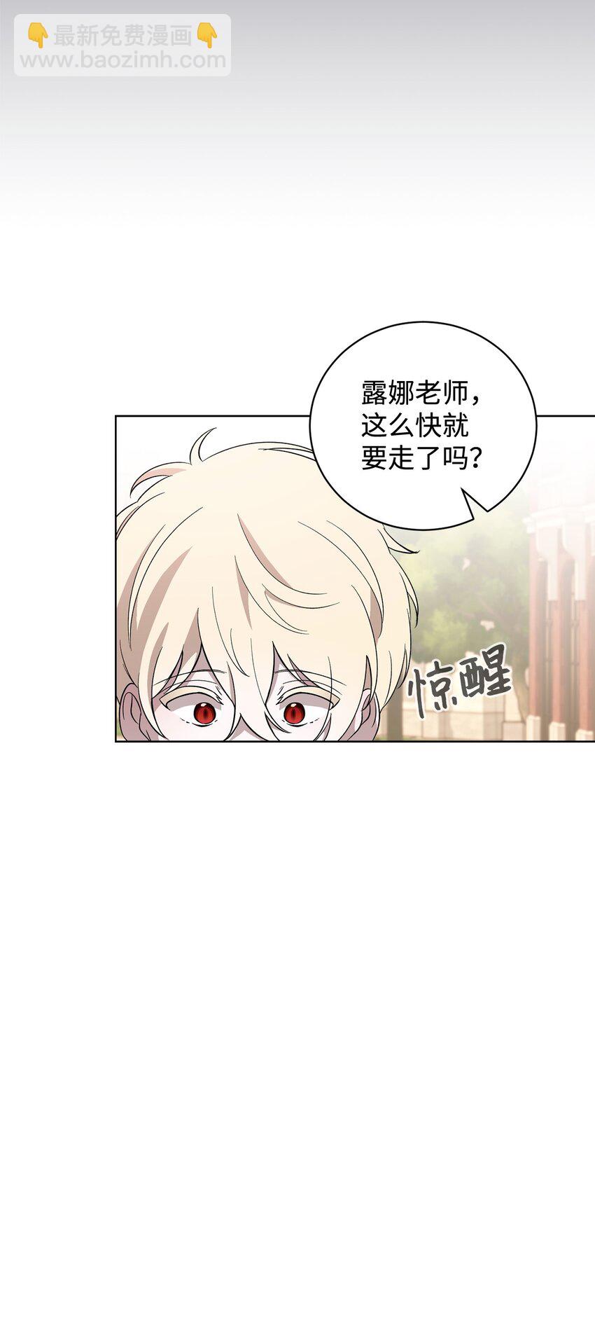 50 好久不见啊，哥哥(1/2)-第51话