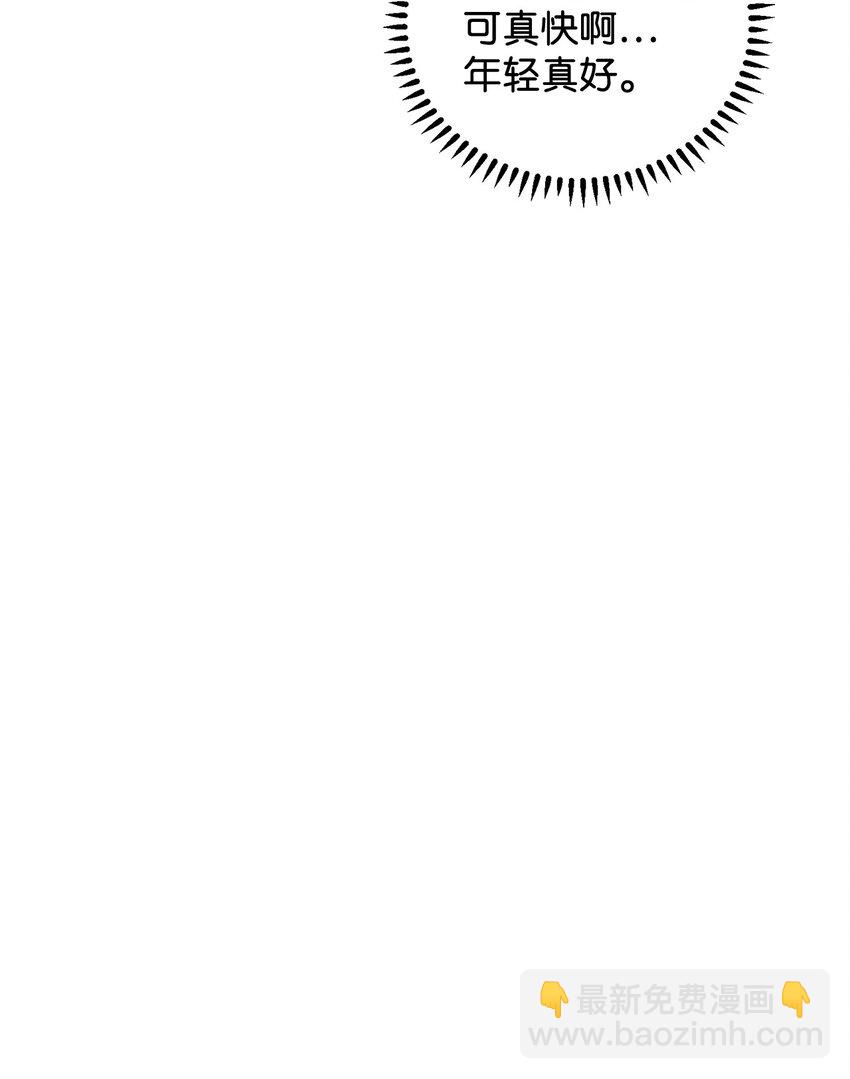 50 好久不见啊，哥哥(1/2)-第51话