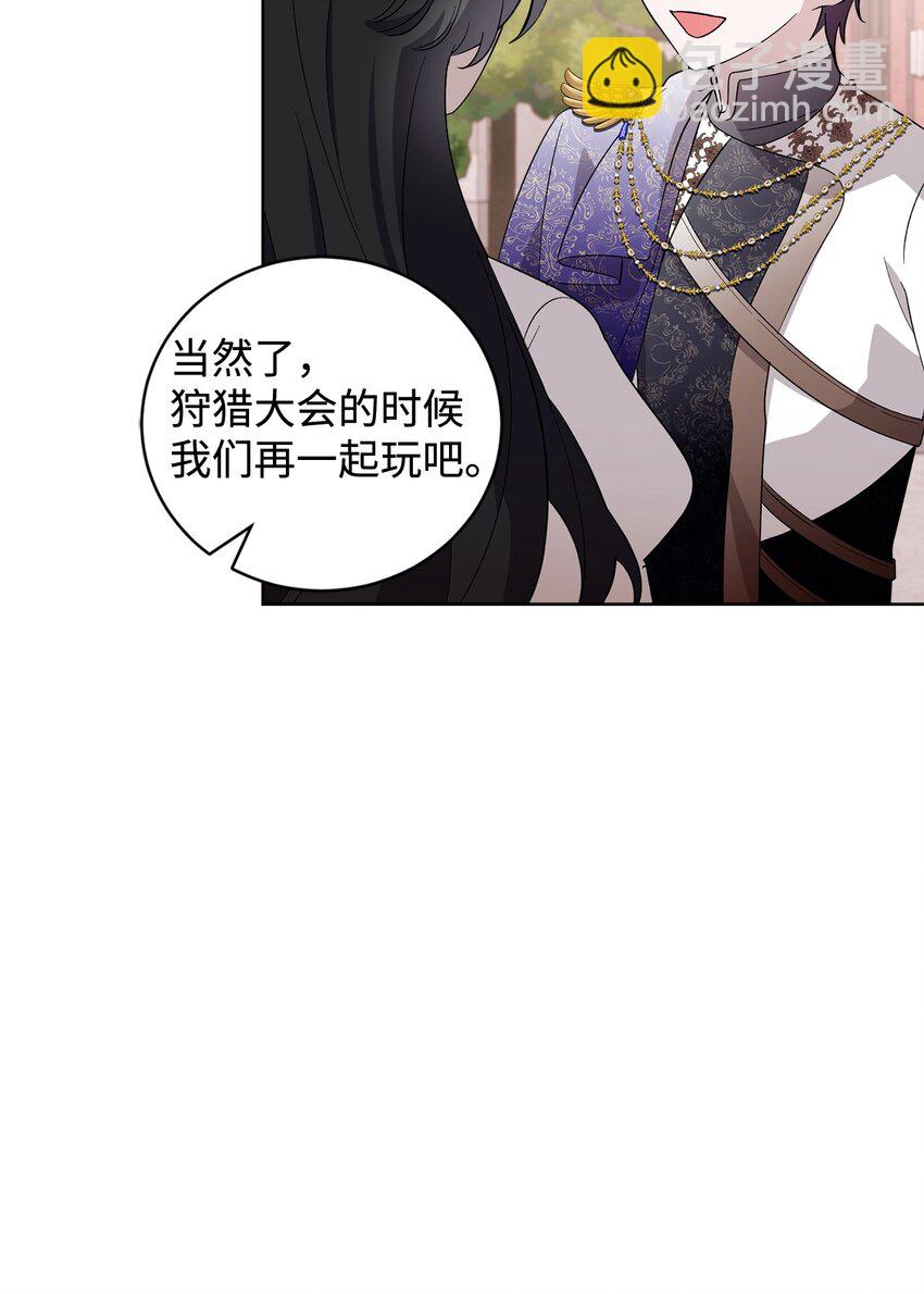 50 好久不见啊，哥哥(1/2)-第51话