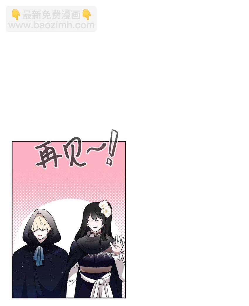 50 好久不见啊，哥哥(1/2)-第51话