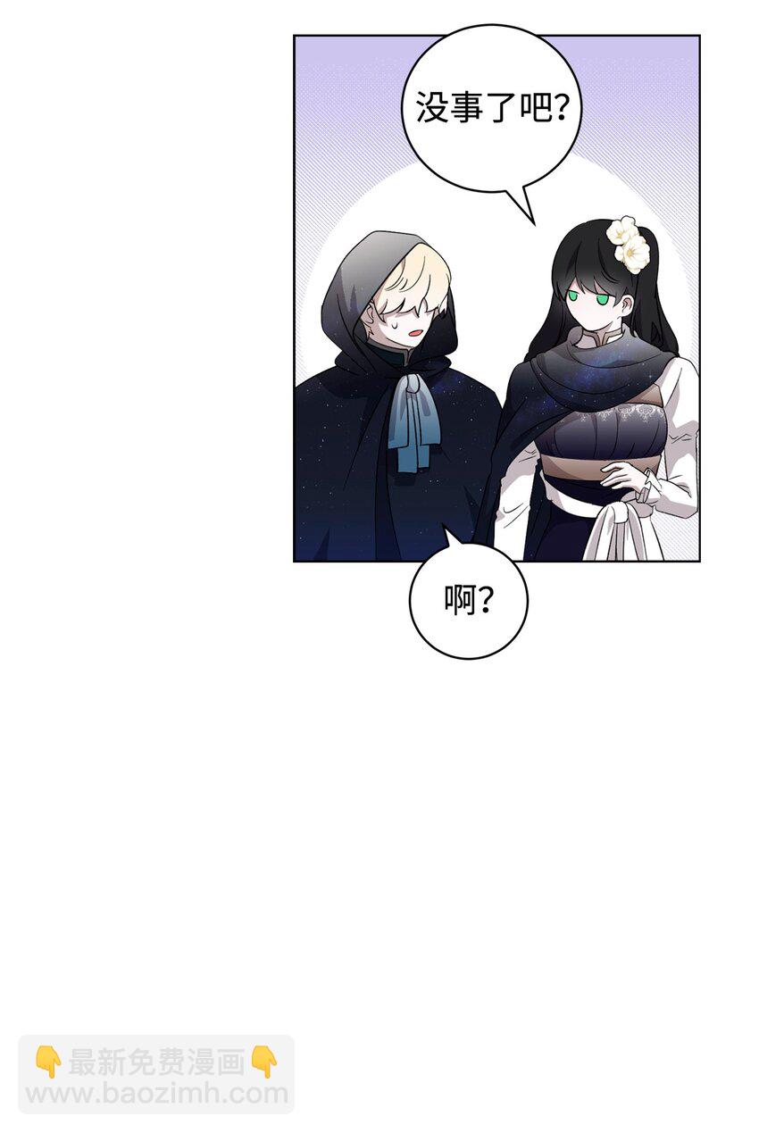 50 好久不见啊，哥哥(1/2)-第51话