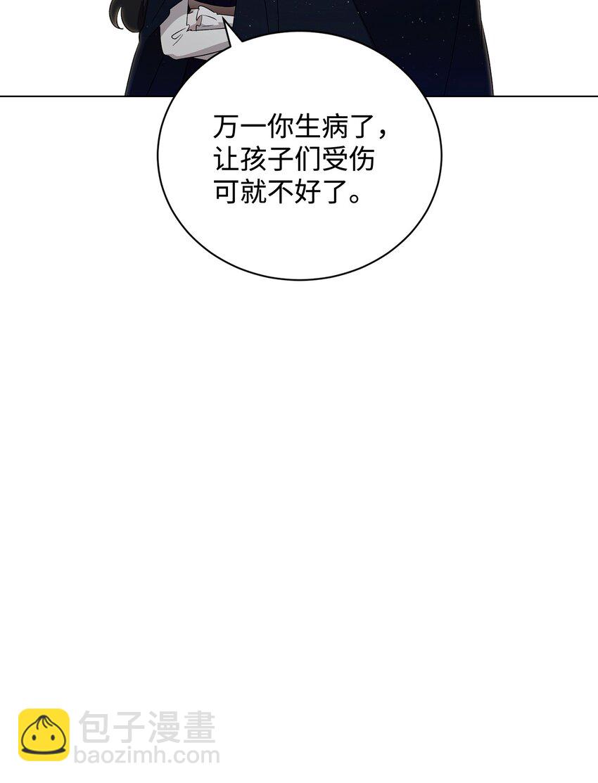 50 好久不见啊，哥哥(1/2)-第51话