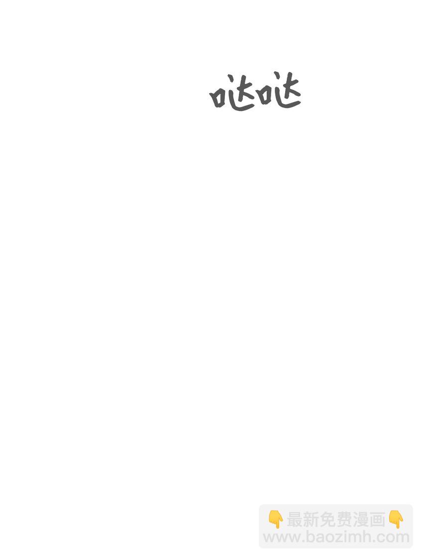 50 好久不见啊，哥哥(1/2)-第51话