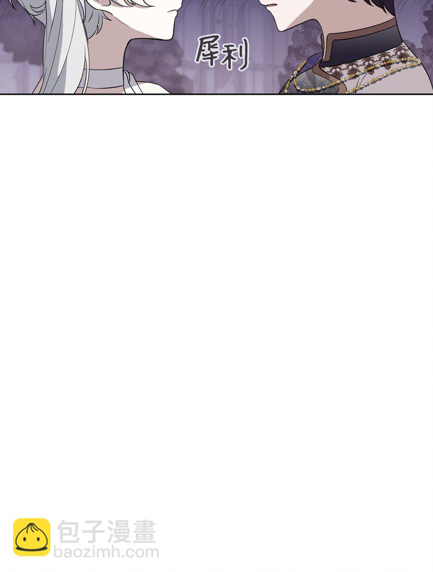 50 好久不见啊，哥哥(1/2)-第51话