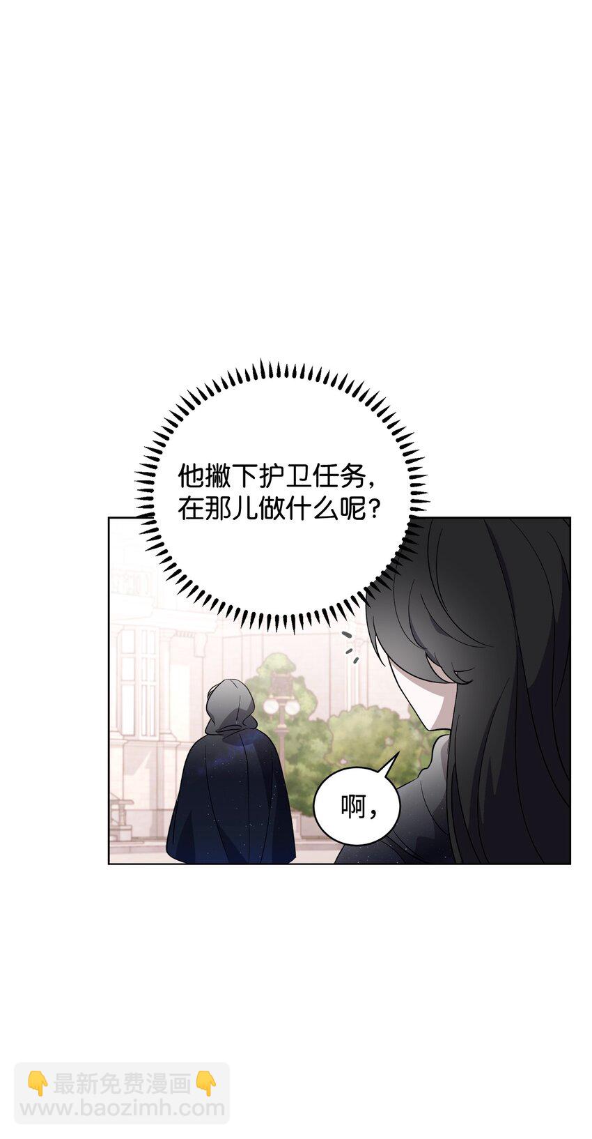 50 好久不见啊，哥哥(1/2)-第51话