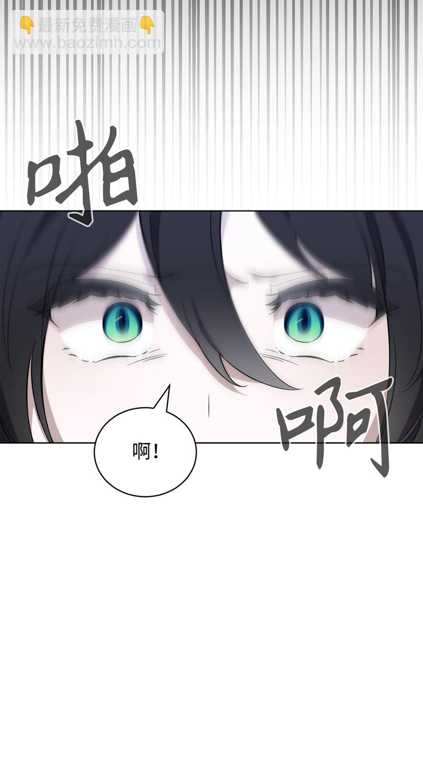 52 你要成为我的伴侣(1/2)-第53话