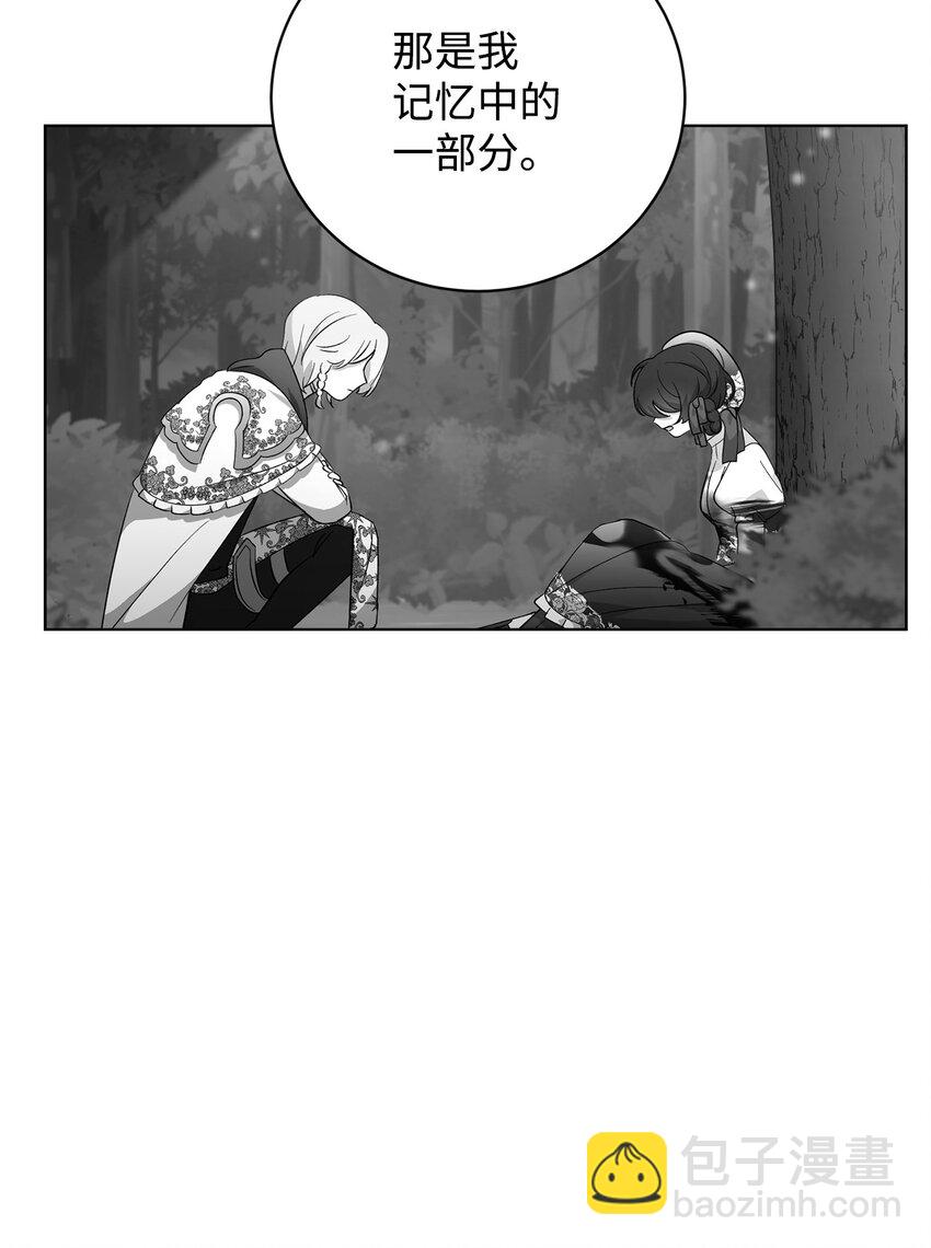 52 你要成为我的伴侣(1/2)-第53话