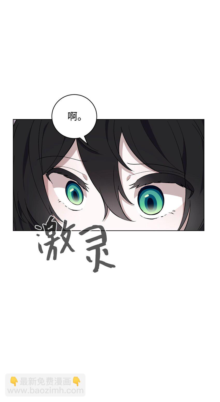 52 你要成为我的伴侣(1/2)-第53话